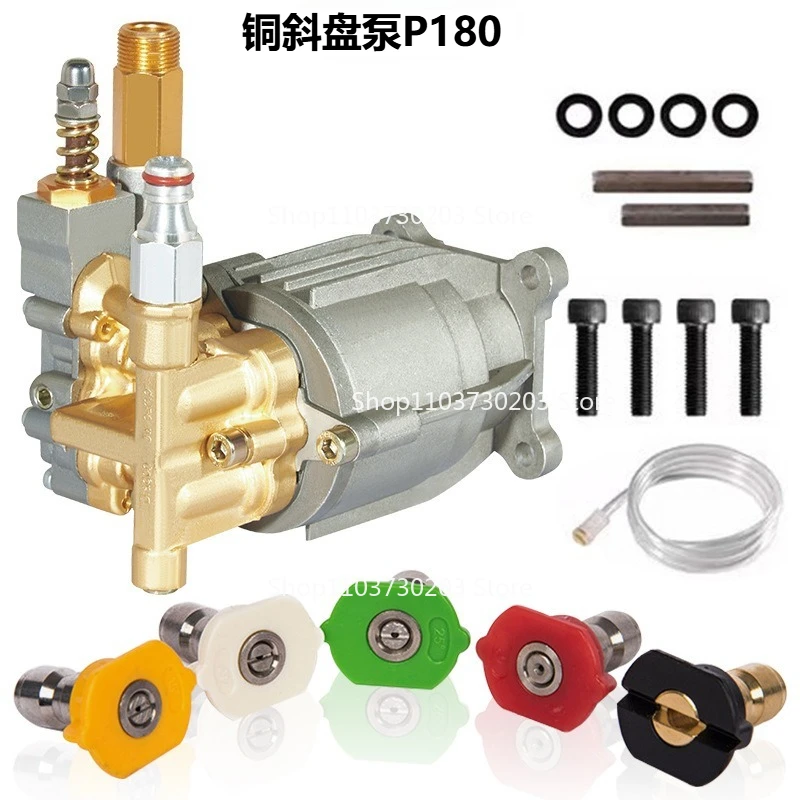 

P150 P170 P180 Мощный насос для очистки высокого давления