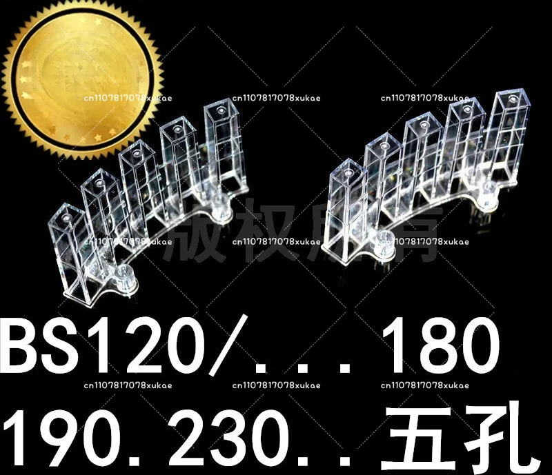 

Кюветы для анализаторов BS-120, 180, 190, 230, BS120, BS180, BS190: чашки для образцов, реакционные чашки