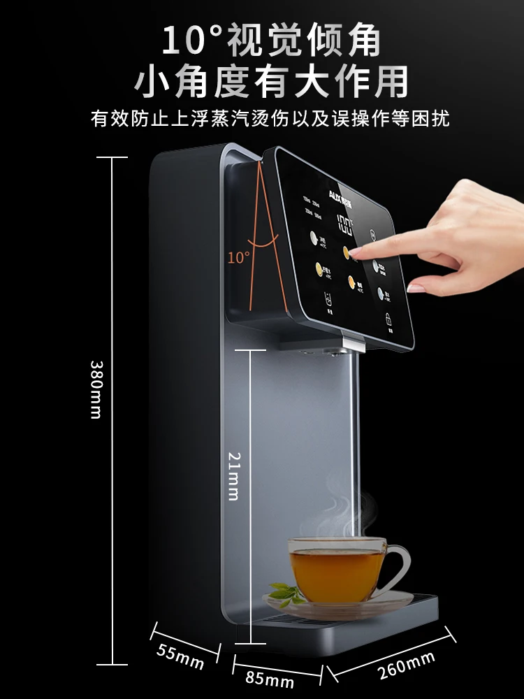 Aux Pipeline Machine Household Wall-mounted Water Dispenser New Type Instant Hot Automatic Intelligent Direct Drinking Dispenser