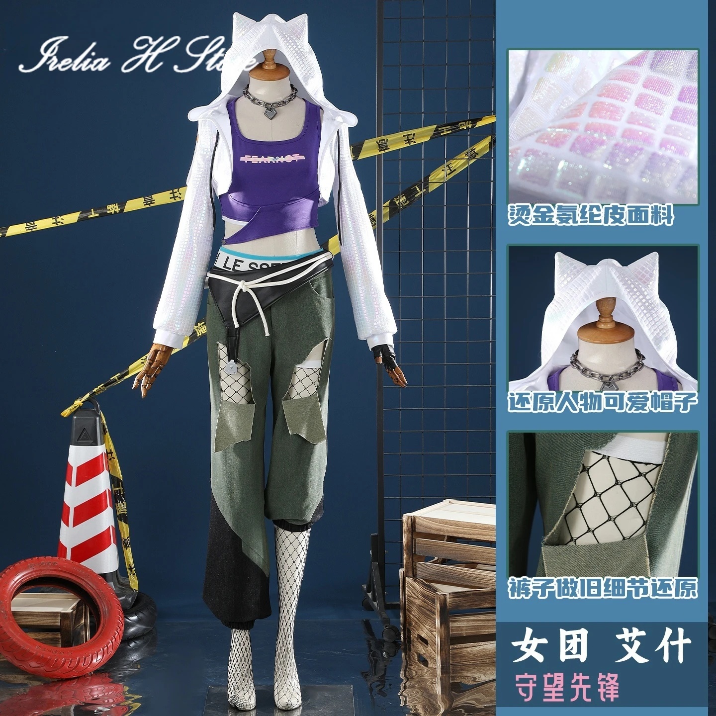 

Irelia H Store Anime OW Ashe Cosplay Costume girl group Ashe Uniform Suit Women Halloween Costumes