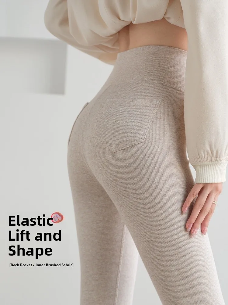 Damskie spodnie do jogi z wysokim stanem, elastyczne, modelujące sylwetkę, kolor owsiany, kontrola brzucha, wysoka elastyczność, z podszewką.