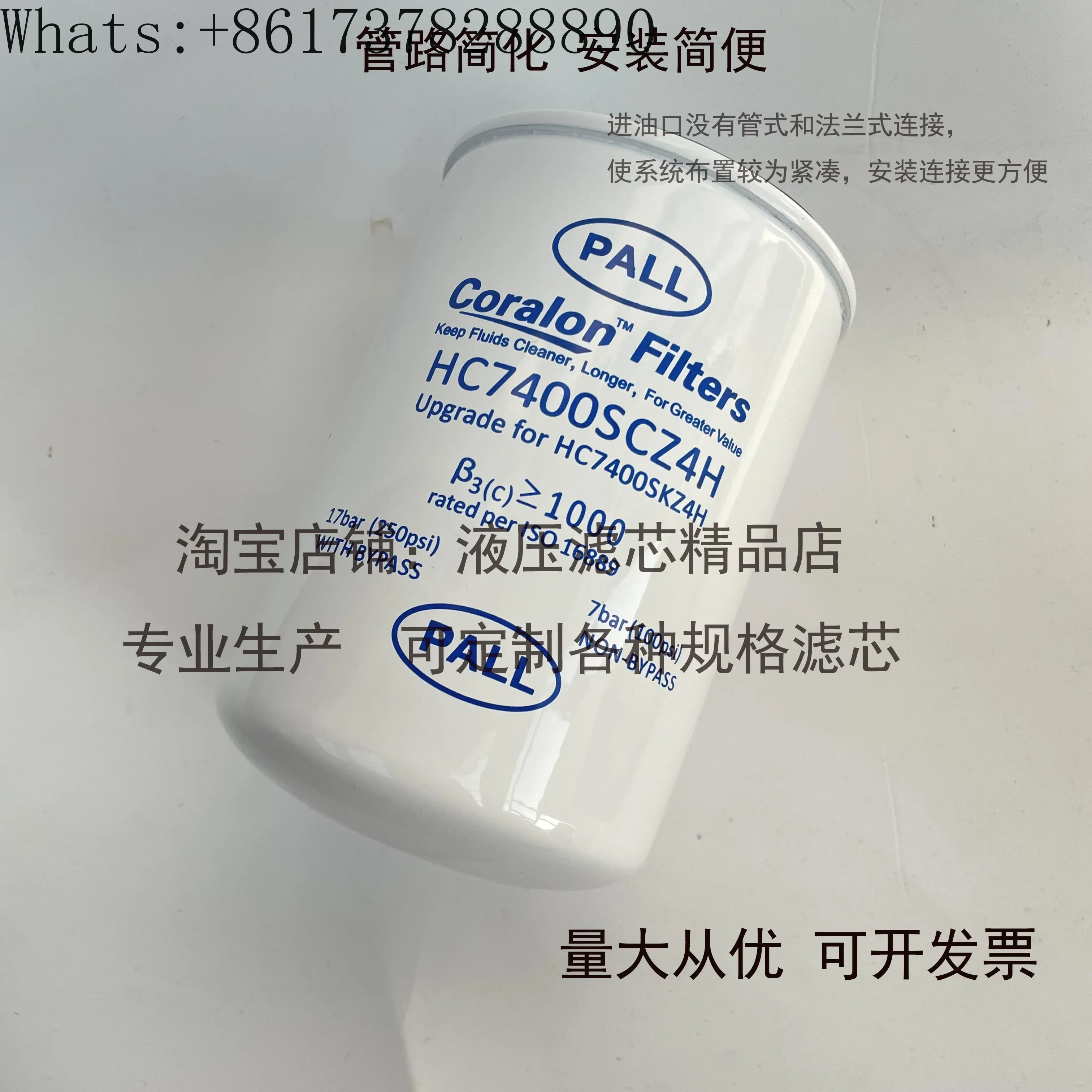 Alternative filter cartridge Pal Makino machine tool filter cup HC7400CCS4H HC7400SX4H Sgn4H