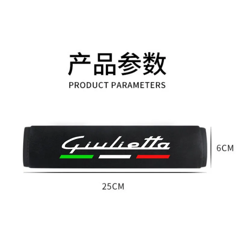 2Pcs Car Safety Belt Cover Adjustable Seat Belt Cover Shoulder Strap Covers For Giulietta Auto Accessories