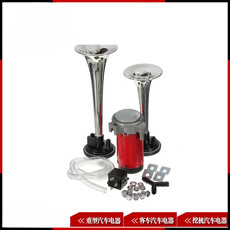 Electric Pneumatic Speaker Series, Single Tone, Dual Tone Speaker, Double Tube Speaker