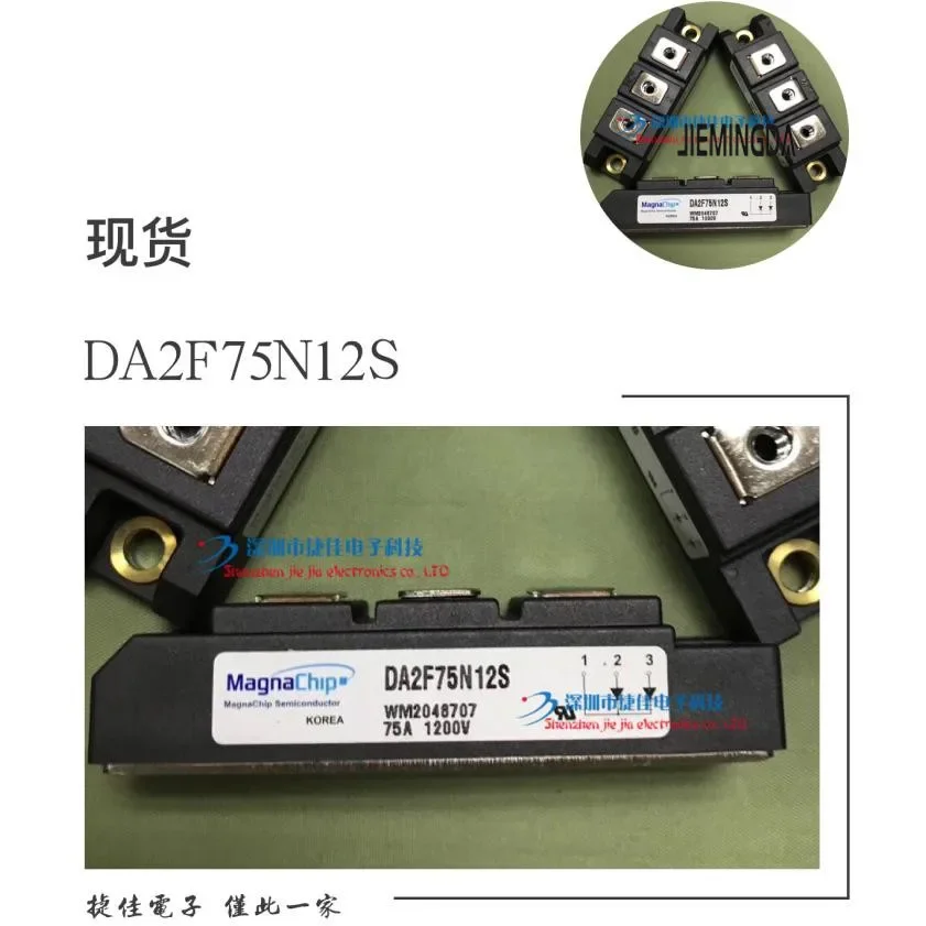 

DA2F75N12S MPKB2SA75U120 DWM2F60N120 100% new and original