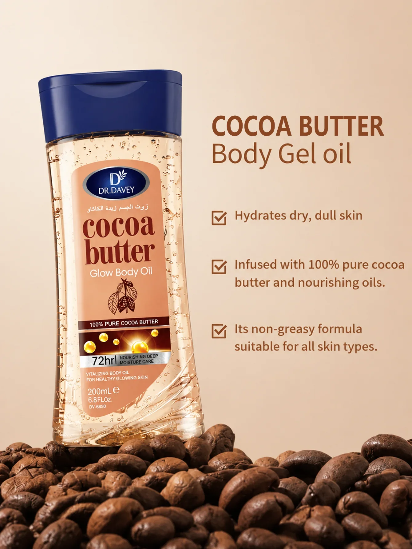 Cocoa Butter Glow Body Oil 72H Deep Moisturizing Nourishing Skin Shimmer Body Oil