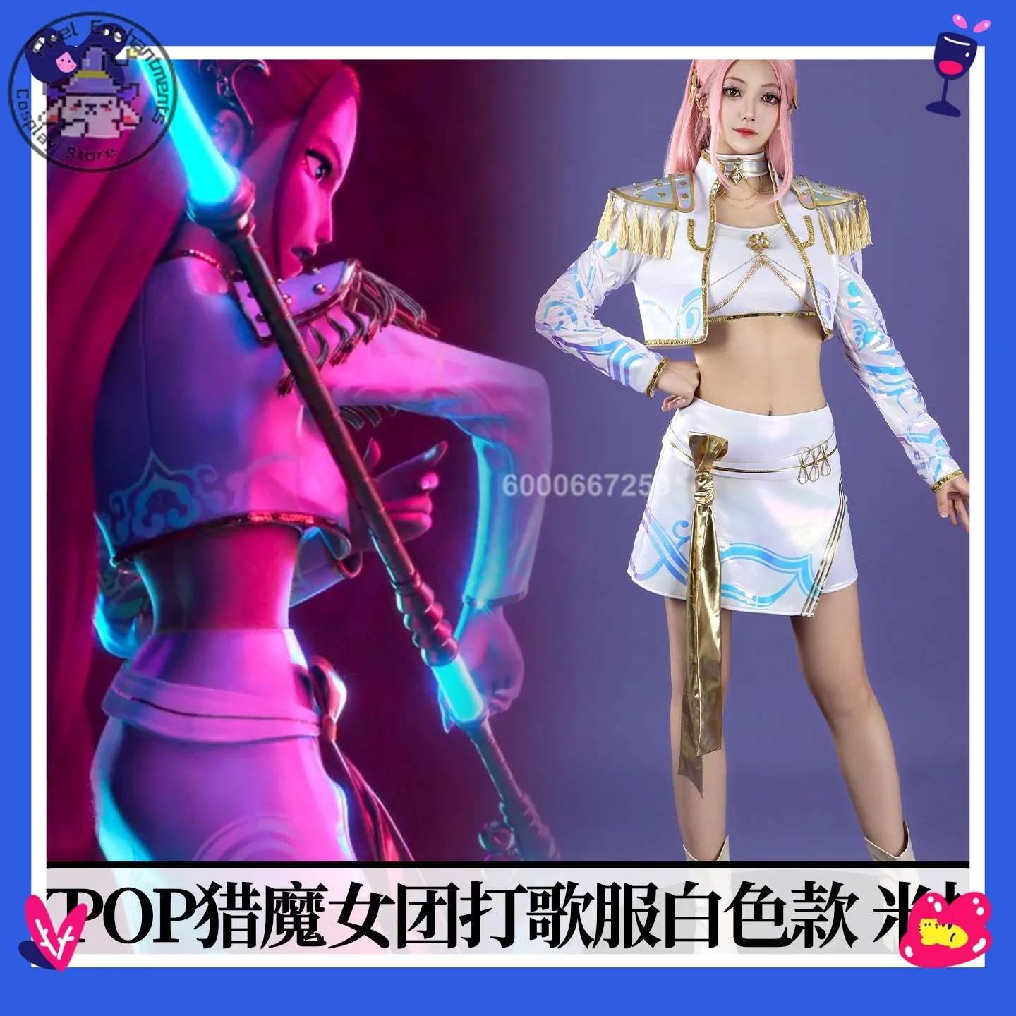 

Witch Hunter Group Mila Cosplay Costume Performance Outfit White Colorway Animation Same-style Concert Full Women's Clothing Set