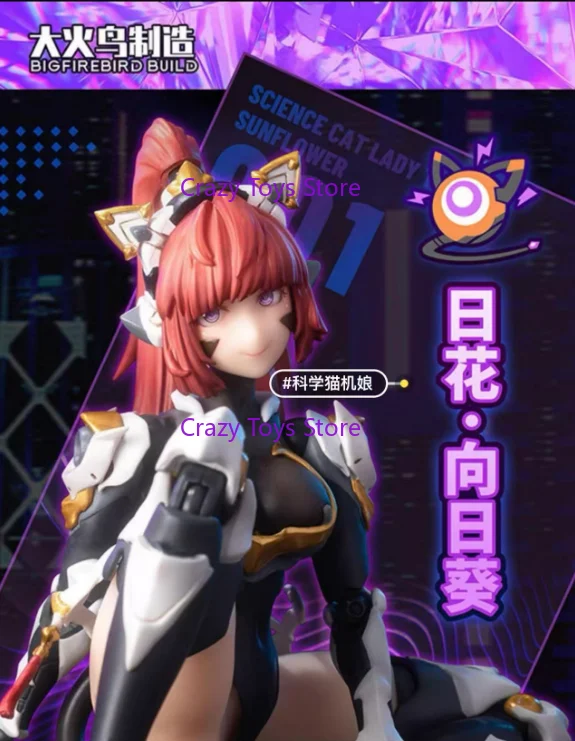 In Stock BigFirebird Builds Transformation Science Catwoman Sunflower 001 Mobile Suit Girl Alloy Model Figure Collection Gifttoy