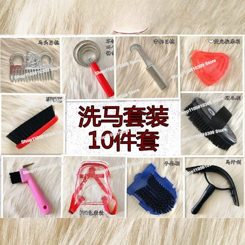 New Horse Comb 6 Circles Horse Brush  Cleaning  Sweat Shaving Horseshoe Brush  Washing Set Equestrian