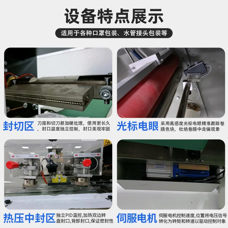 Automatic Servo Packaging Machine Food Machinery Candy Vegetable Bread Screw Mask Multifunctional Pillow Packaging Machine