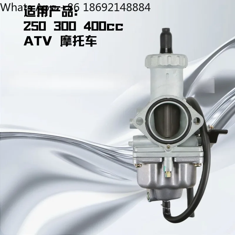 Motorcycle carburetor PZ33 large displacement 250 300 400ccATV with interface, hand-pulled air door, pull cable