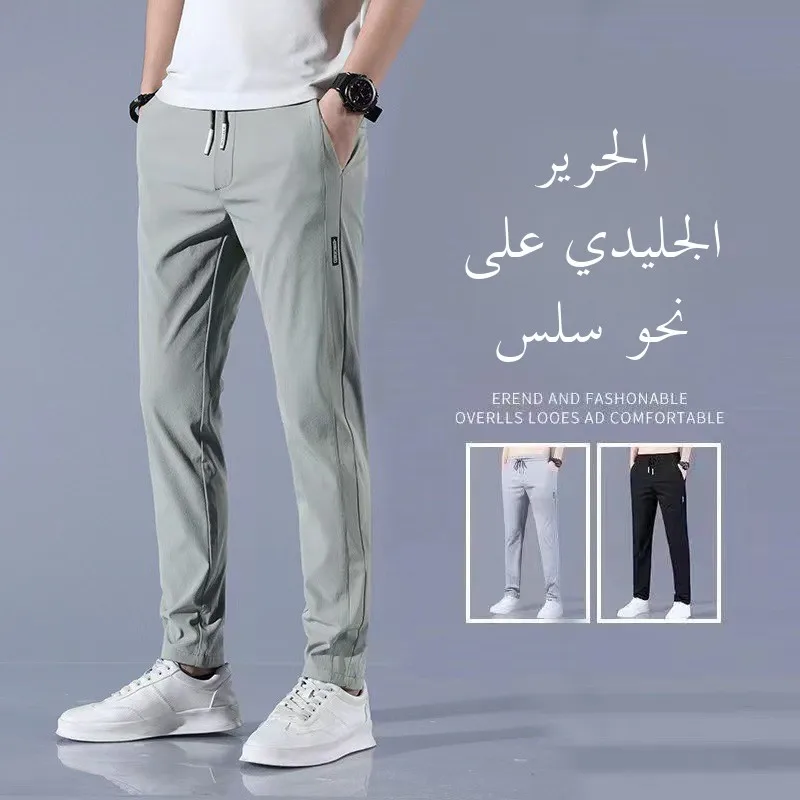 

Lightweight Ice Silk Summer Casual Pants for Men Breathable Loose Workwear for Office And Field Wear Resistant Straight Leg T...