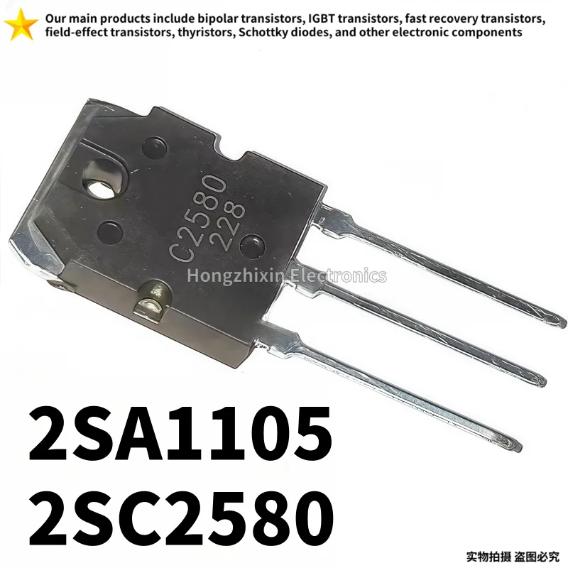 

10PCS Brand new quality A1105 2SA1105 C2580 2SC2580 TO-3P Audio amplifier pairing tube