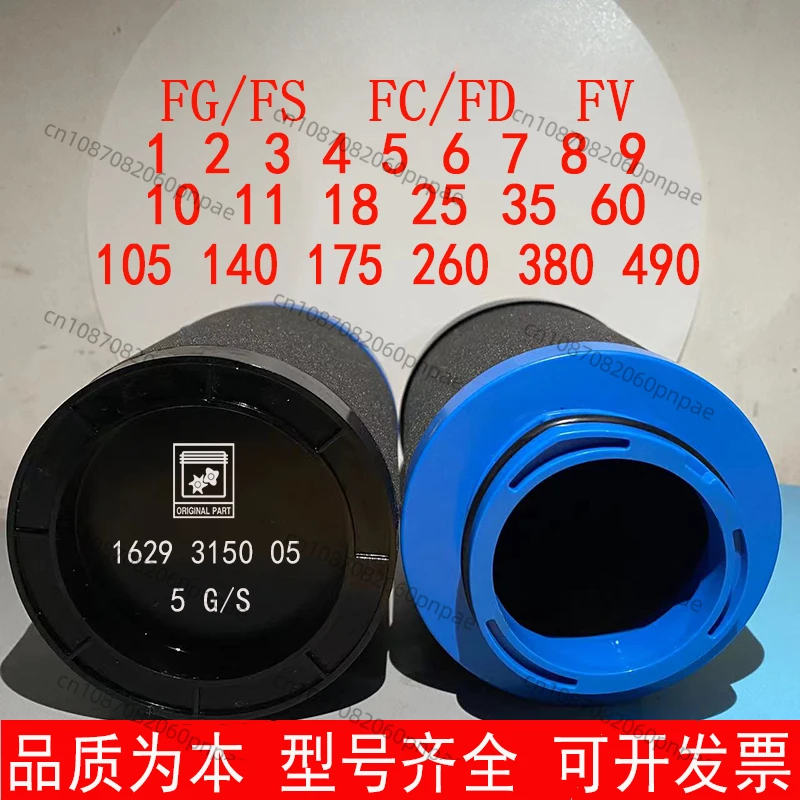 

FG FS FC FD FV Replacing industrial dust removal oil pipeline filters with precision filter cartridges