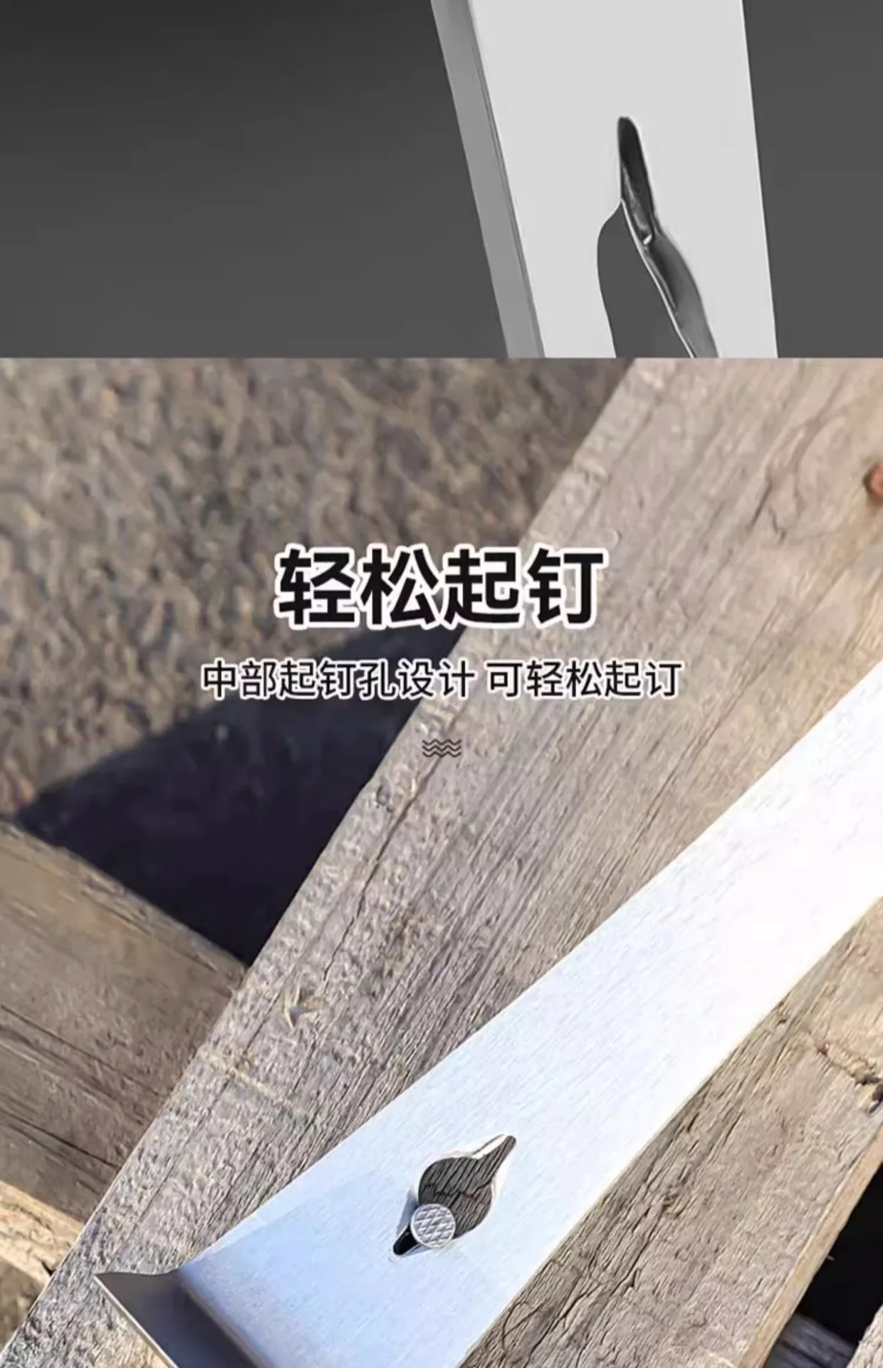 Edelstahl-Hebel- und Schabwerkzeug, Hochleistungs-Mehrzweckwerkzeug für Abrissarbeiten, Holzbearbeitung, Malvorbereitung, DIY-Handwerkzeug – Detail 4