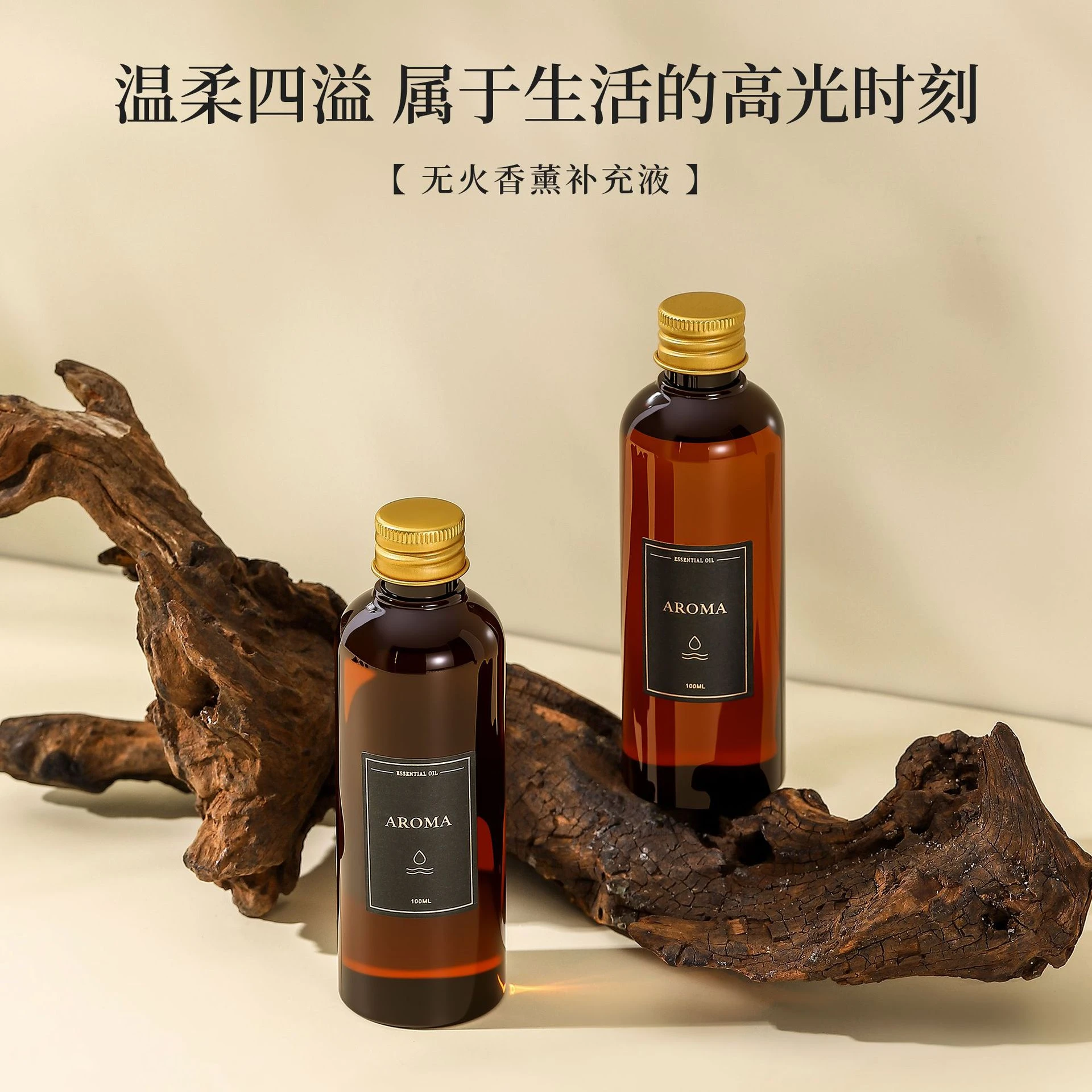 100ml Reed Diffuser Refill Oil, Long Lasting Air Freshener Essential Oil for Bedroom Home Indoor Aromatherapy Oil