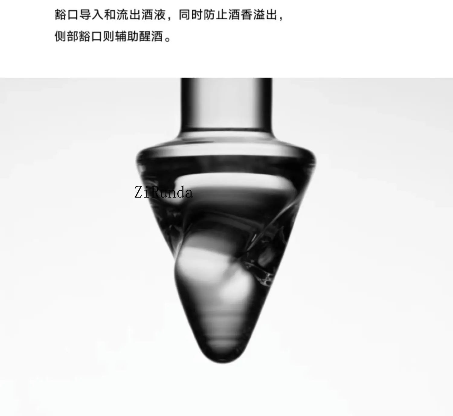 *Starling Flowing Light Awakening Bottle Baijiu Dispenser High grade Crystal Glass Large Capacity Decanter