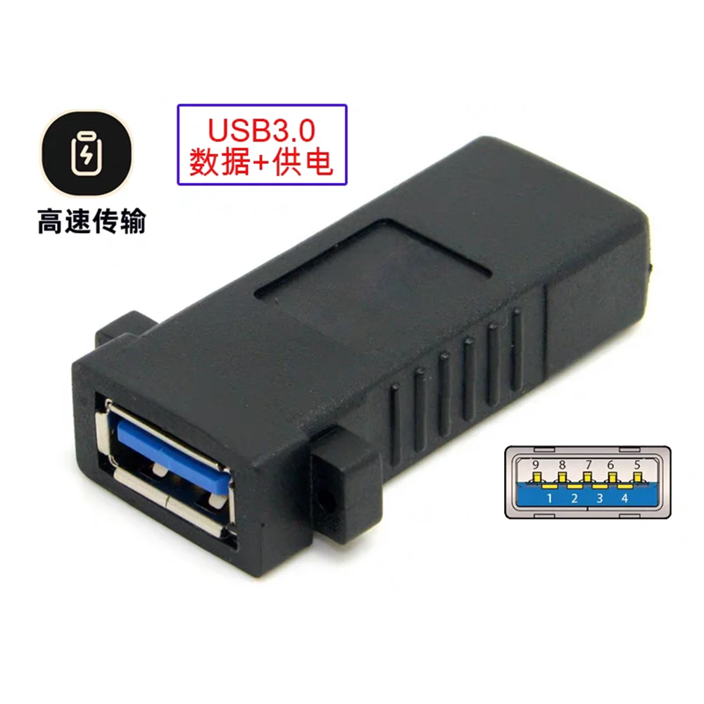 

USB 3.0 female to female panel adapter with ears for fixed docking and extension adapter USB 3.0