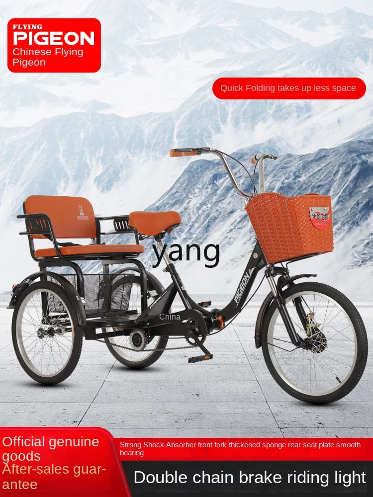 Yjq Walking Bicycle Elderly Pedal Human Tricycle Adult Shopping Shopping Dual-Use Walking