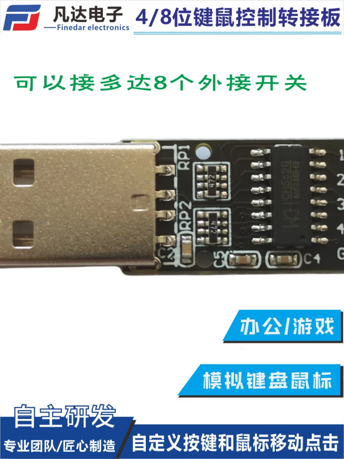 USB Footswitch Desktop Control Board 3/4-bit Pure Hardware Keyboard & Mouse Emulator Custom Keys Gaming