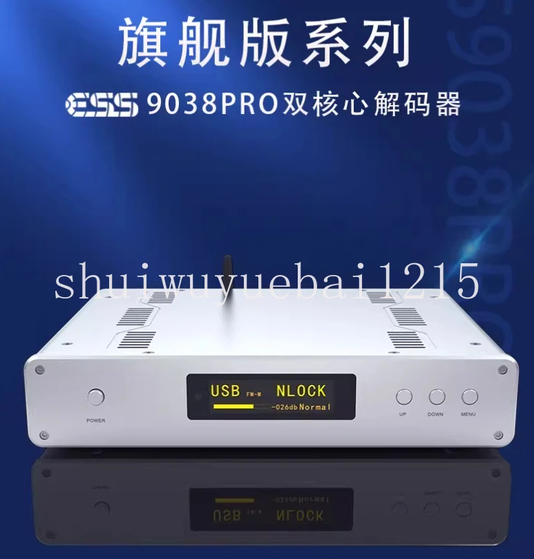 DC300 Flagship Dual Core ES9038PRO Balanced ES9039PRO Audio DAC Decoder HiFi Fever
