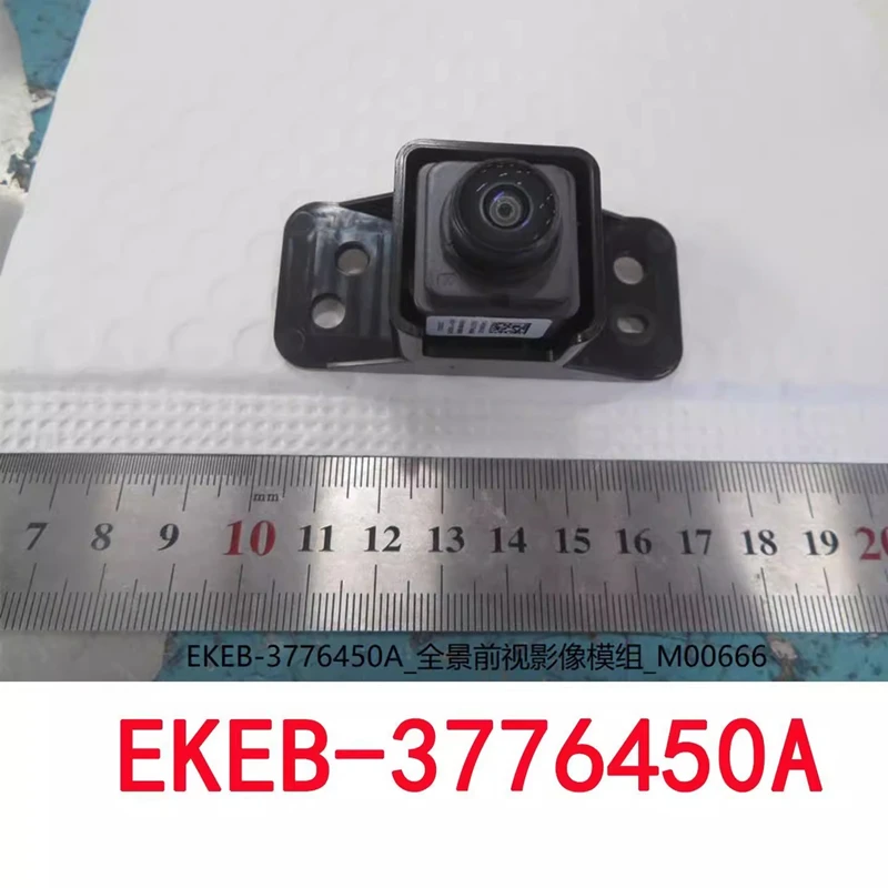 

360-Degree Panoramic Camera for BYD SEAL, BYD Dolphin Mini, EKEB-3776450A