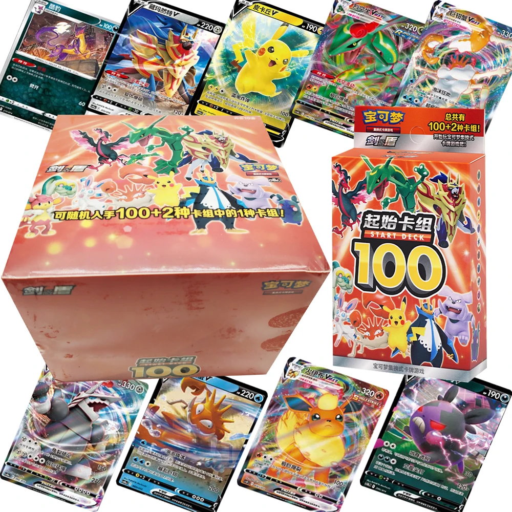 

Anime Starting Deck 100 Collection Cards Cartoon Character Sword Shield Simplified Chinese Game Ptcg Battle Cards Creative Gift