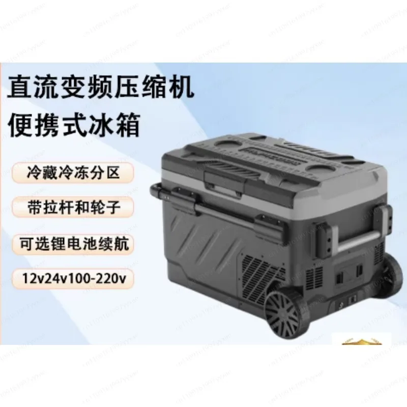 35L Smart Power-off Ultra-large Capacity Portable with Pull Handle Compressor Car Refrigerator