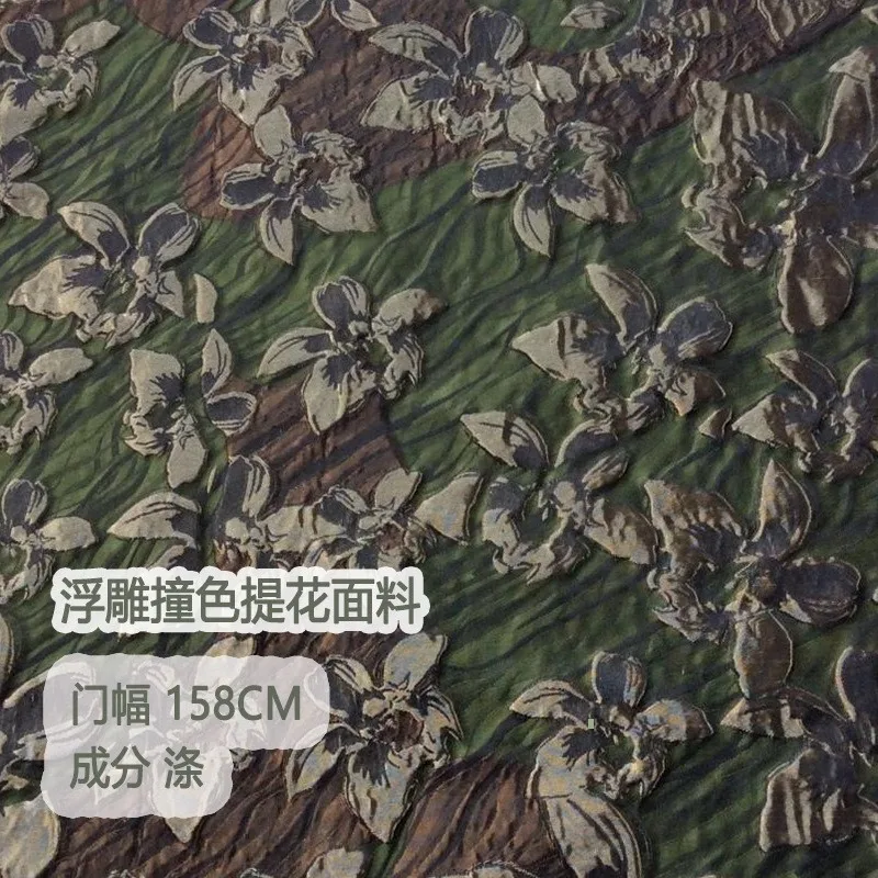 Embossed flower jacquard fabric with textured and contrasting colors is a fashion