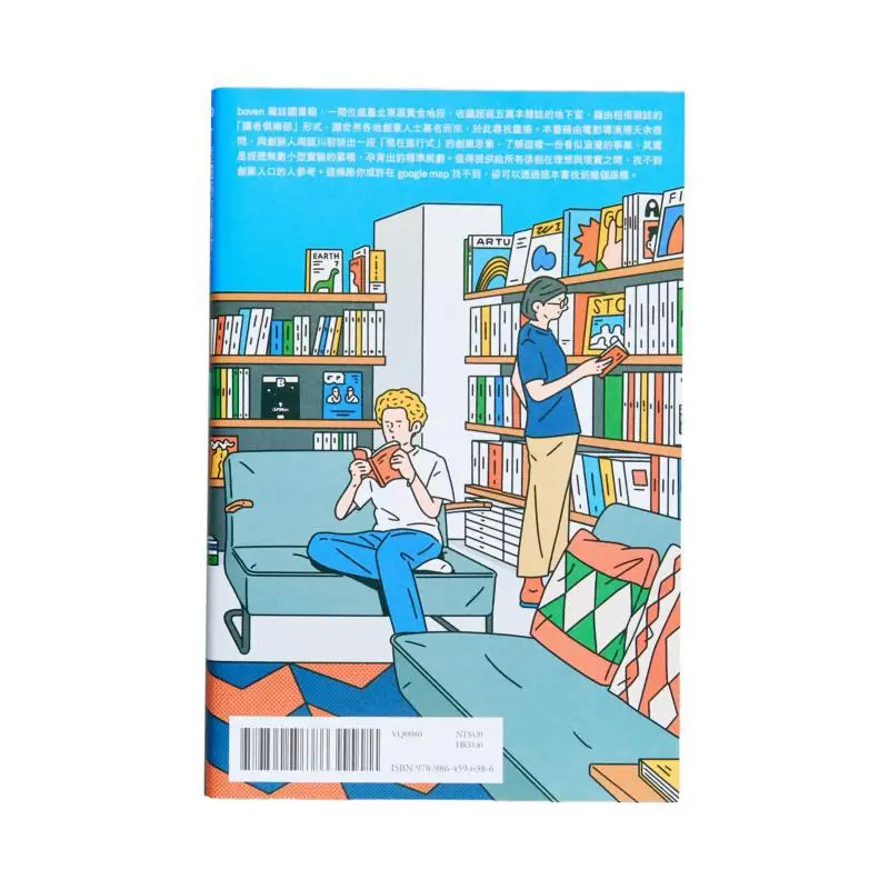The Place To Inspire Boven Magazine Library Opens A Creative School Fu Tianyu Building Block Culture 9789864596386 Book