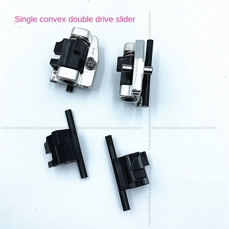 Single Convex Double Drive Slider Shaft Length 55mm F17-B Motor Jump Drive for Hefeng High Speed Computer Embroidery Machine