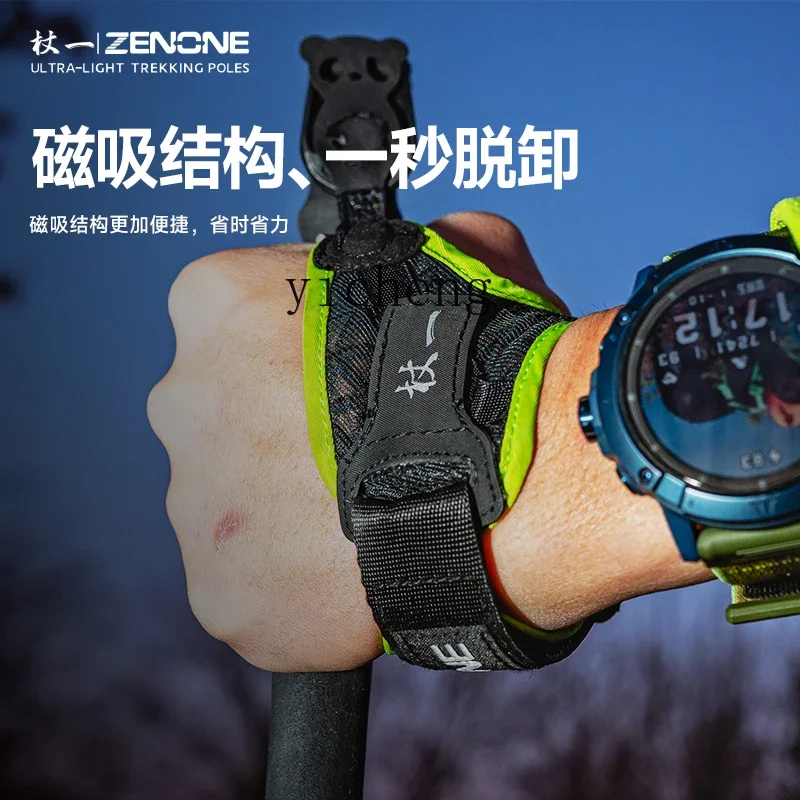 

Трекинговая палка HW15 из карбона, складная, легкая, для альпинизма и пешего туризма