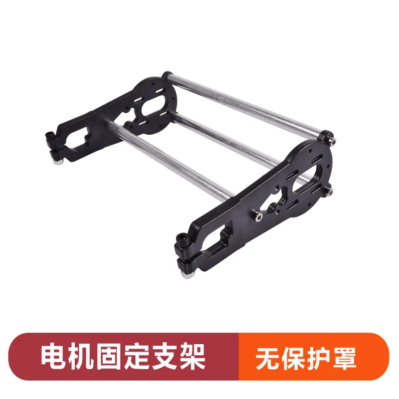 Motor bridge fixing bracket Off-road skateboard Electric twist car modified bridge 11-inch bracket