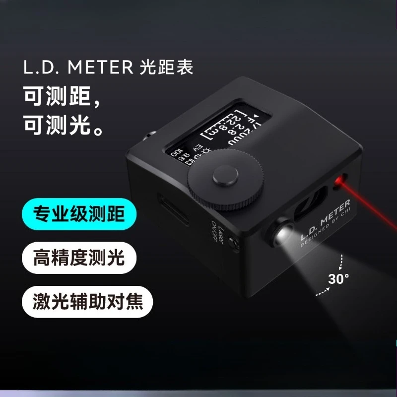 Light Meter Hot Shoe Top Mount Exposure Photometer For 135 120 Silver Halide Reversal Film Analog Camera Vintage