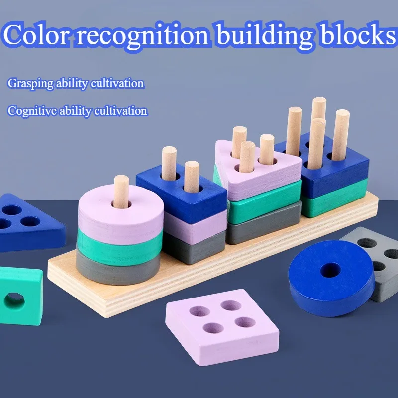 Wooden Montessori Toy Building Blocks Early Learning Educational Toys Macaroon Color Match Puzzle Toys for Boys Girls 3Y+ Gifts