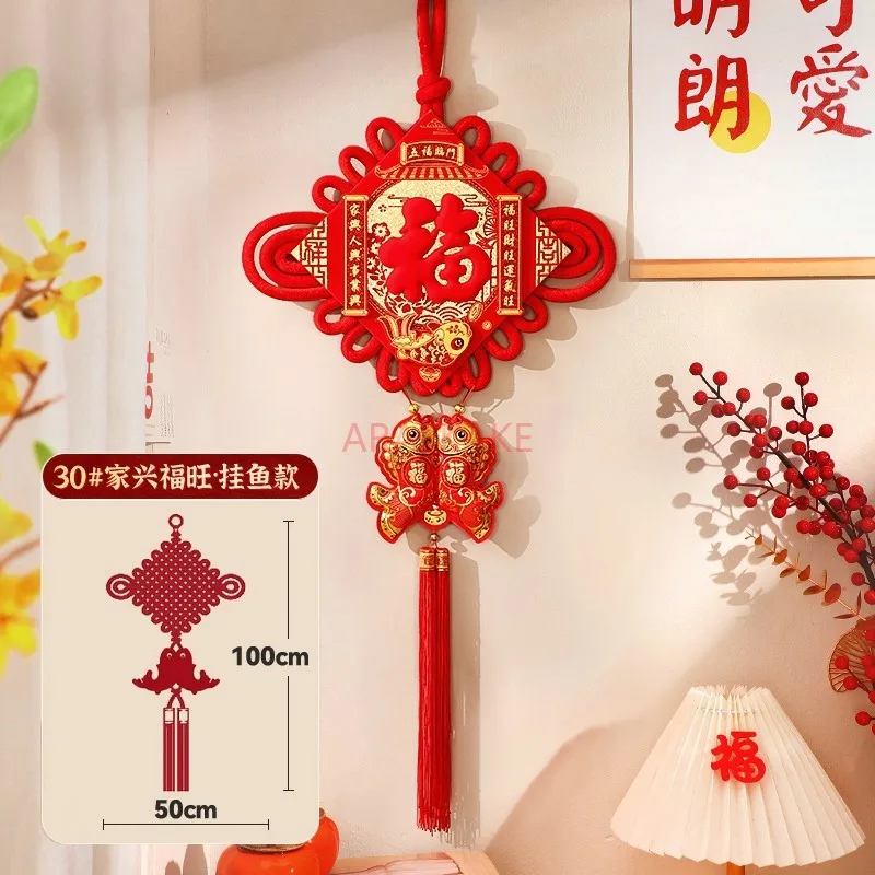 زخارف عقدة صينية، ديكورات غرفة المعيشة، هدايا الانتقال لمنزل جديد، ديكورات متحركة #4