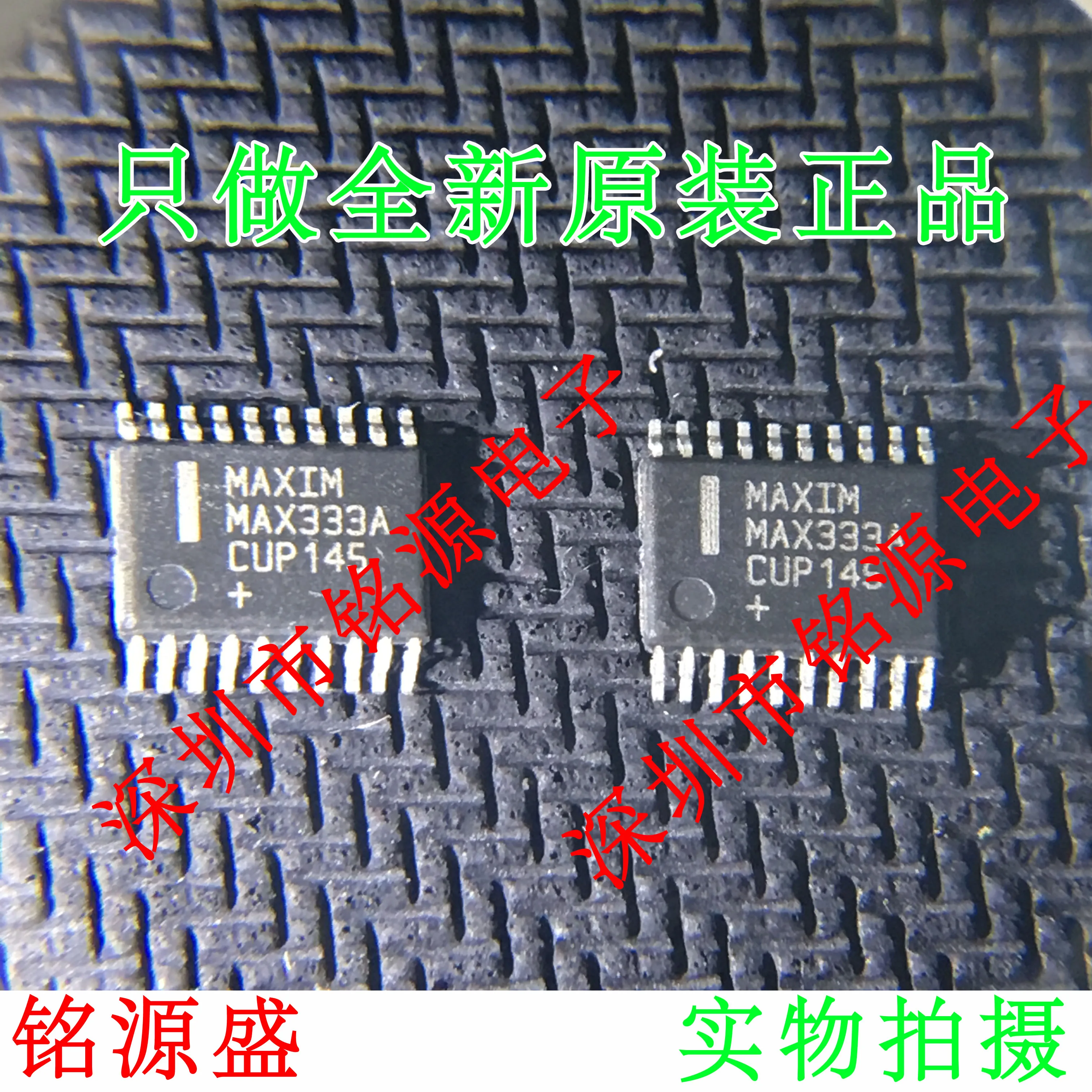 

MAX333ACUP T MAX333ACUP MAX333A TSSOP20 10PCS