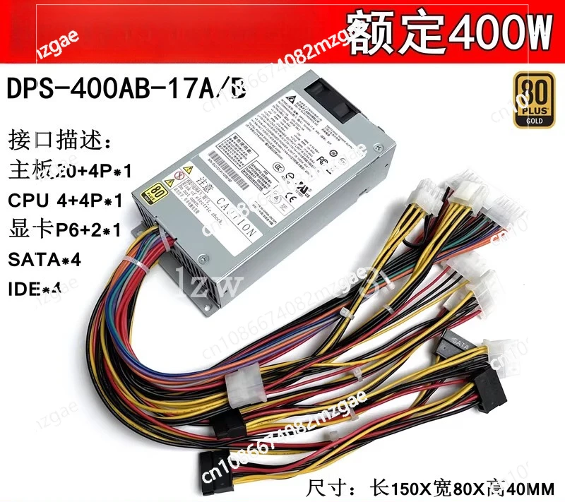 

400W small 1U industrial control NAS server FLEX all-in-one silent power supply DPS-400AB-17