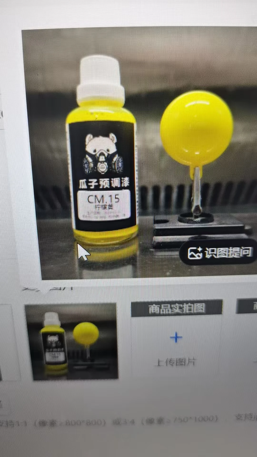 Paint Customized CM.15 Lemon Yellow Pre-adjustment Spraying No Dilution Nneeded Model