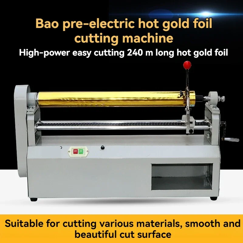 2025 QG-1 Electric Cutting Width 70CM Electric Hot Stamping Paper Cutting Machine, Mechanized Aluminum Cutting Machine
