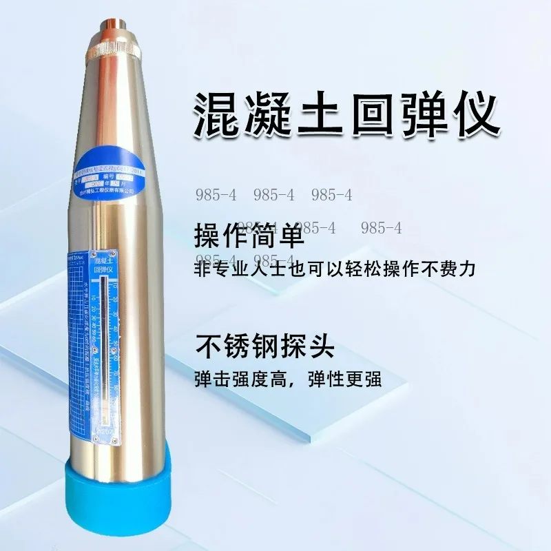 Silver Rebound Sclerometer Concrete Mortar Strength Test Hammer Schmidt Hardness Detection Tool