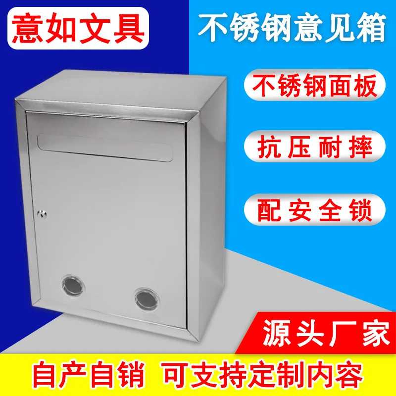 1pc Stainless Steel Mailbox Wall Mount 27x21x11cm Outdoor Rust-proof Large Letter Box Decorative for Home Office with