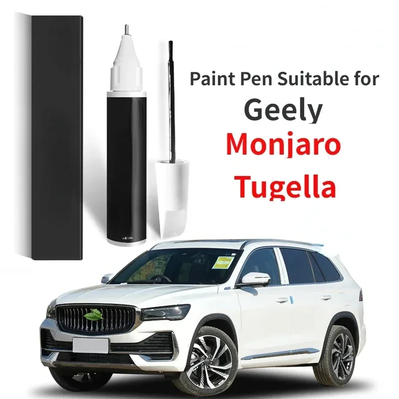 Paint Pen Suitable for Geely Monjaro Tugella Monjaro S L Flagship Luxury Xing Yue PHEV KX 11 Paint Fixer Blue  Silver FY11 black