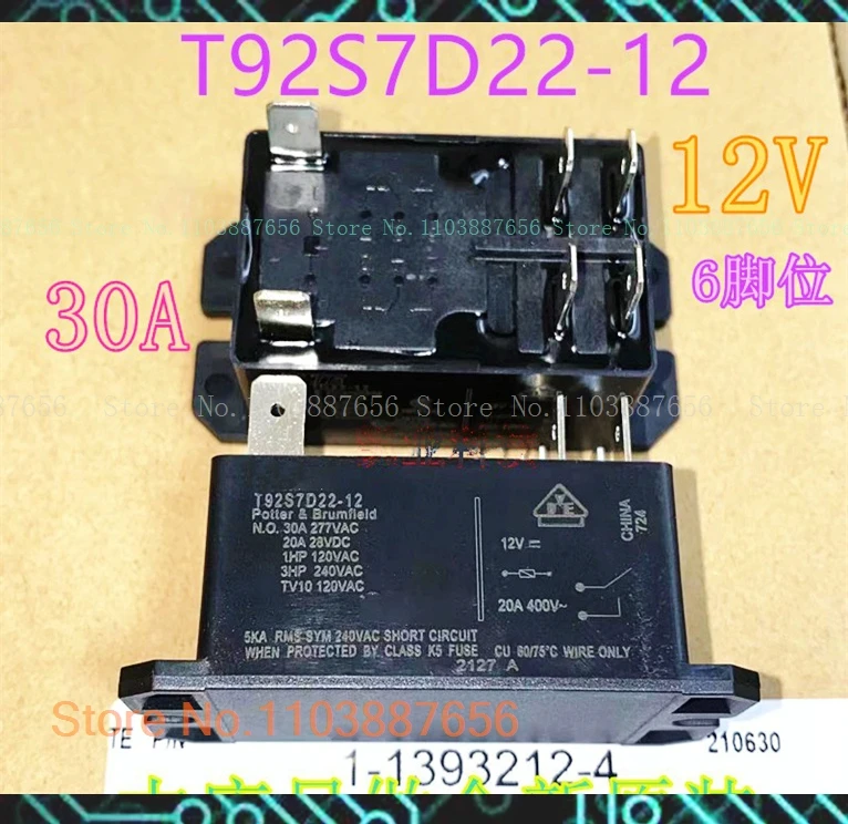 

T92S7D22-12 12V 30A DIP-6 RPF2AJD