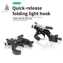 Stage Lighting Clamps For Moving Head 45-60MM 250KG With Quick Lock And Quick Unlock Professional Metal Lamp hook