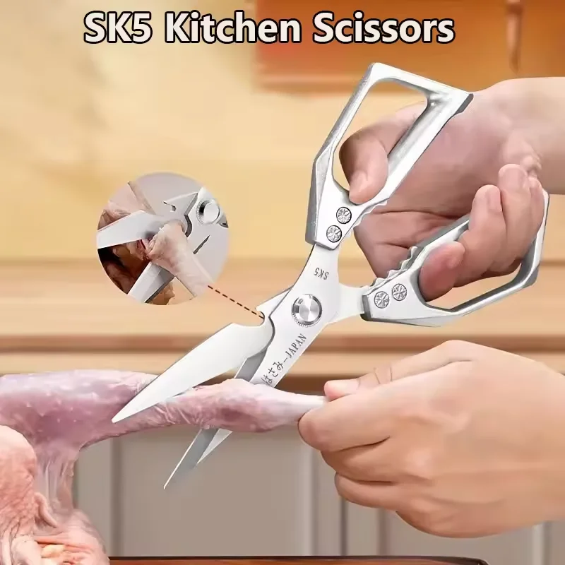 

Kitchen Stainless Steel Scissors Multifunctional and Powerful Household Chicken, Duck and Goose Bone Food Scissors