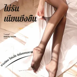 Women's Summer Ultra-thin Silk Stockings Anti Hook Concealer Skin Beauty Pantyhose