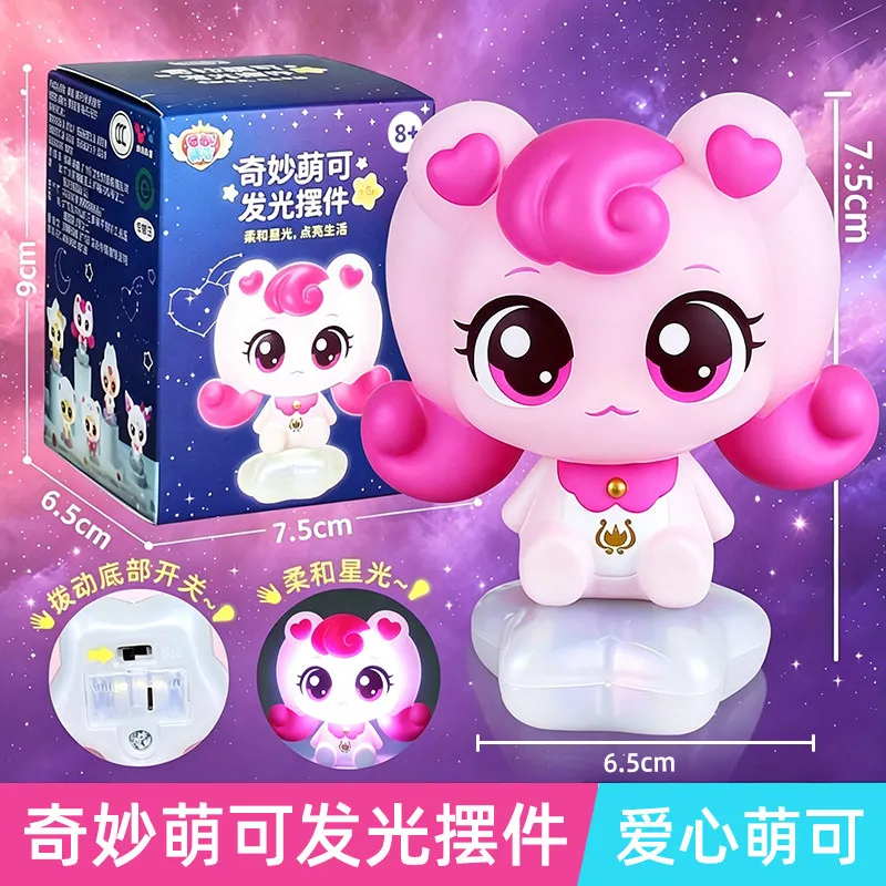 Authentic Qimiao Mengke Shining Meteor Blind Box Glowing Ornament Doll Toy Love Rabbit Fox Light Sheep Table Decor Collectors - view 3