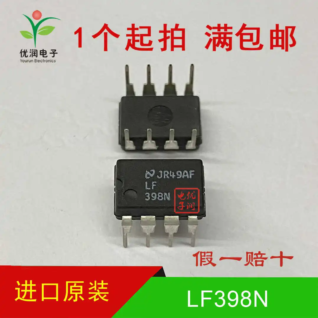 5pcs/New imported original LF398N LF398 out of print white font operational amplifier chip with direct insertion DIP-8