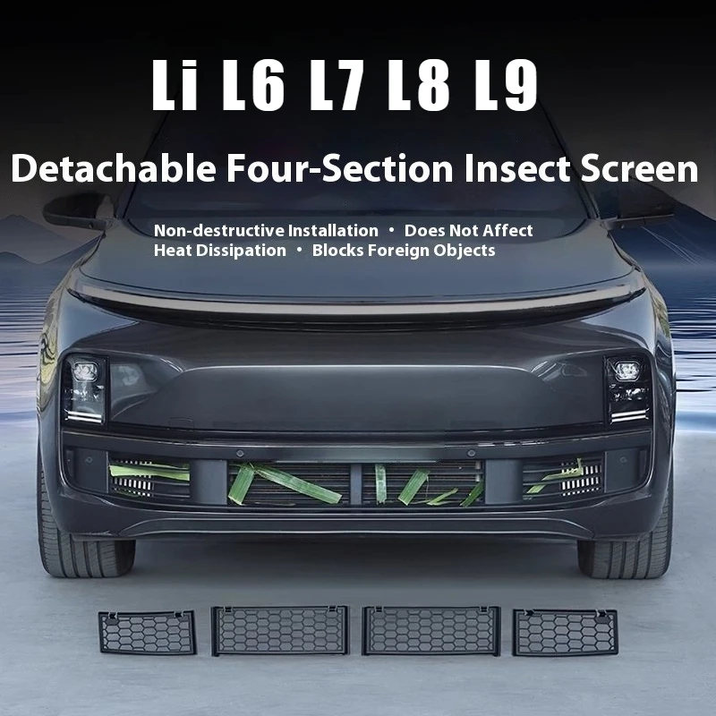 

Подходит для Li L6 L7 L8 L9 LIXIANG Экран от насекомых для крыс, комаров, лотков, секционная решетка, передний лицевой передний бампер, нижний